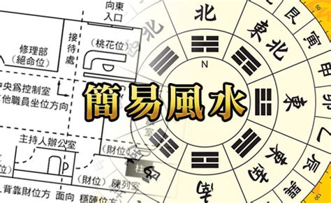 燈數量風水|MASTERSO.COM 蘇民峰命理風水網站